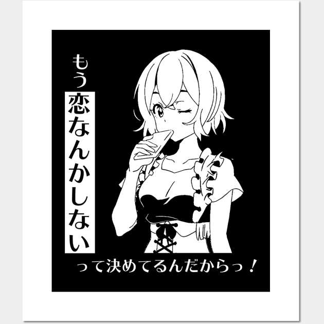 Rent a Girlfriend - Mami Nanami "I Won't Play Love" Wall Art by Otaku Inc.